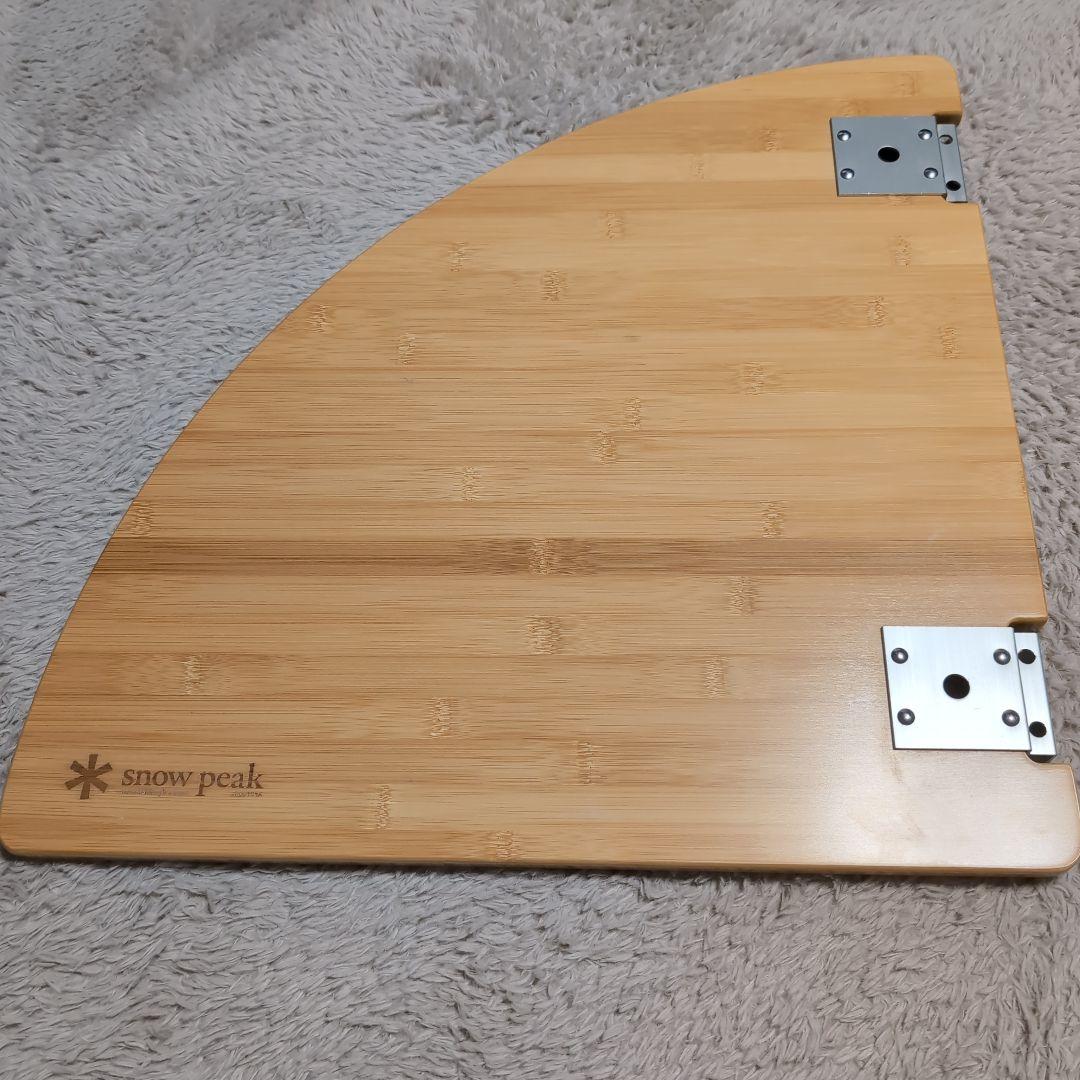 スノーピーク　マルチファンクションテーブルコーナーR竹