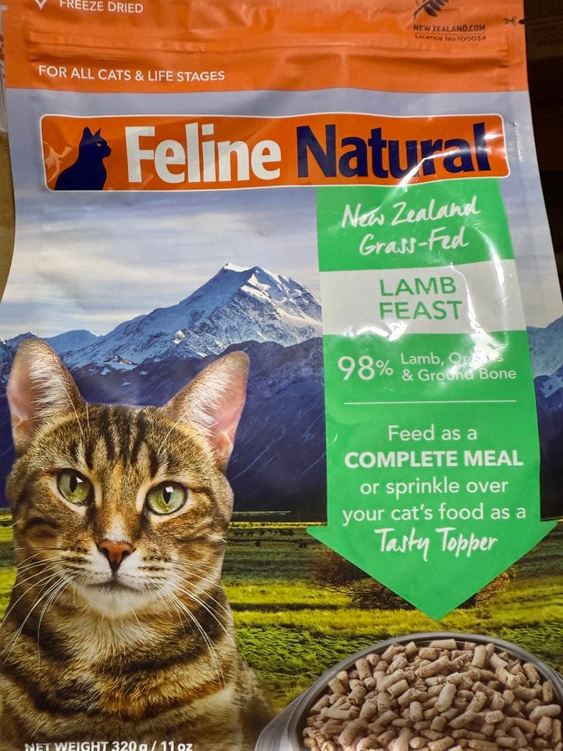 お好きな【320g×2袋】FLナチュラル フィーラインナチュラル キャットフード