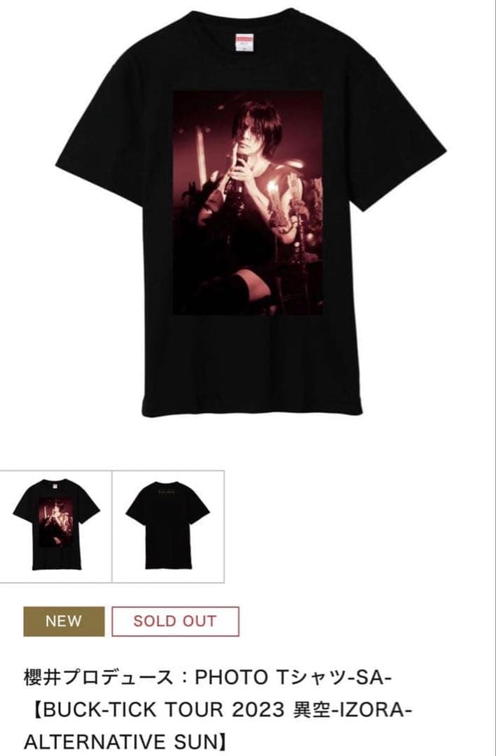 BUCK-TICK 櫻井敦司さん Tシャツ（Mサイズ）