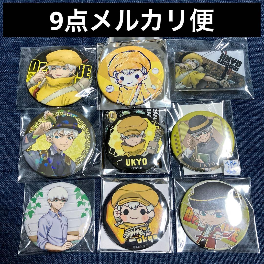 希少　レア　Dr.stone　缶バッジ　ホログラム　グラフアート　西園寺羽京