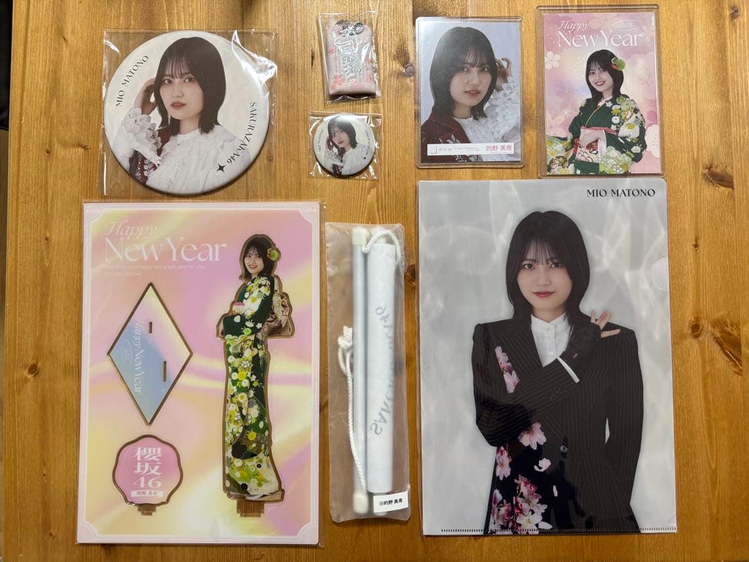 櫻坂46 2025年福袋セット 的野美青 新品