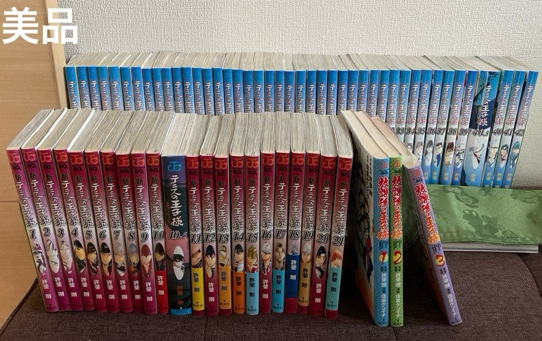 テニスの王子様全巻 新テニスの王子様1〜21 放課後の王子様1〜3セット売り