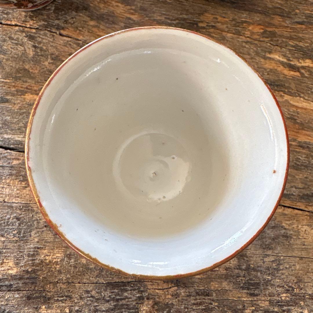 珍品　幻の焼物　景岸焼　煎茶碗　玉露杯　酒盃