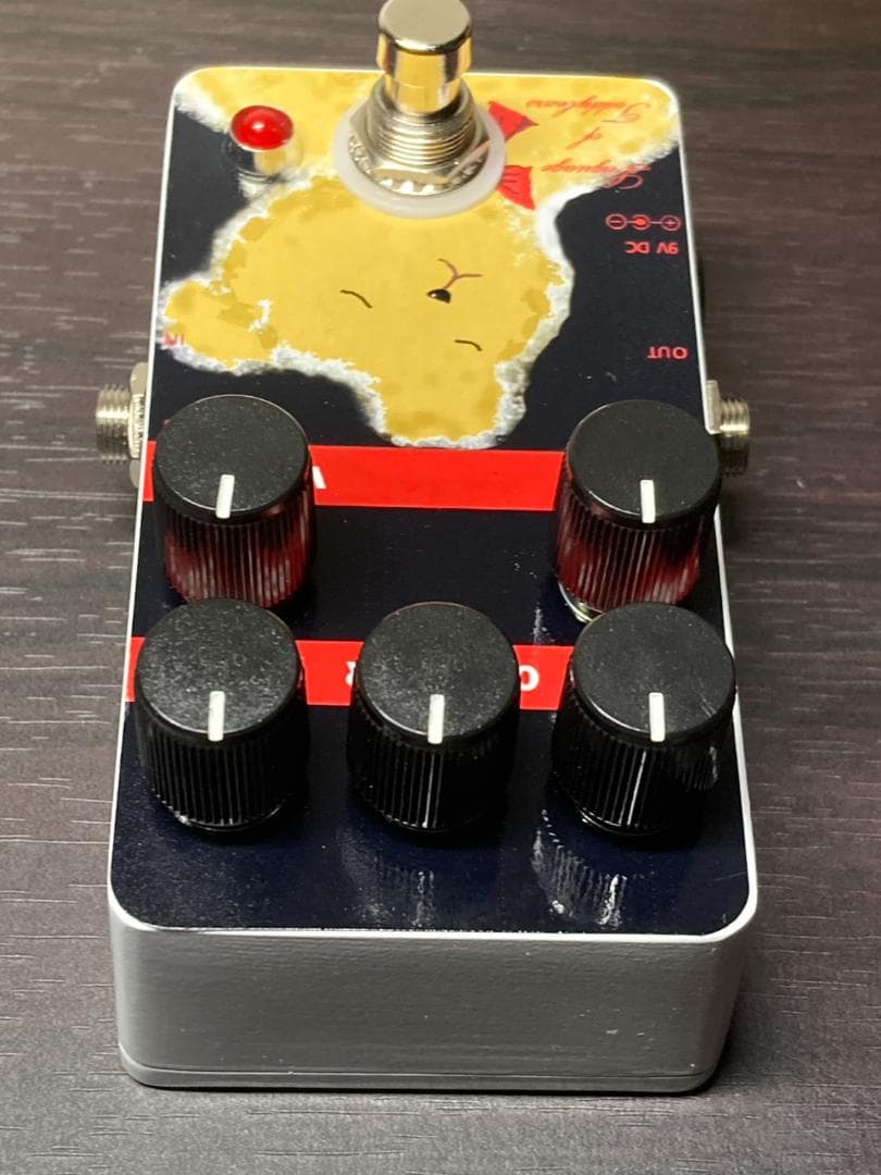 the bears傷有 (Marshall Shred Master clone