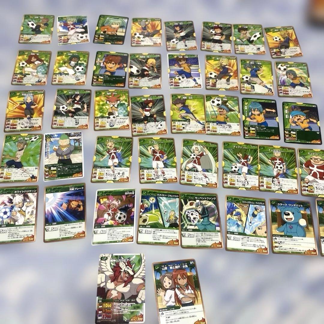 イナズマイレブン TCG カード 大量 ダブリ無し まとめ 売り セット