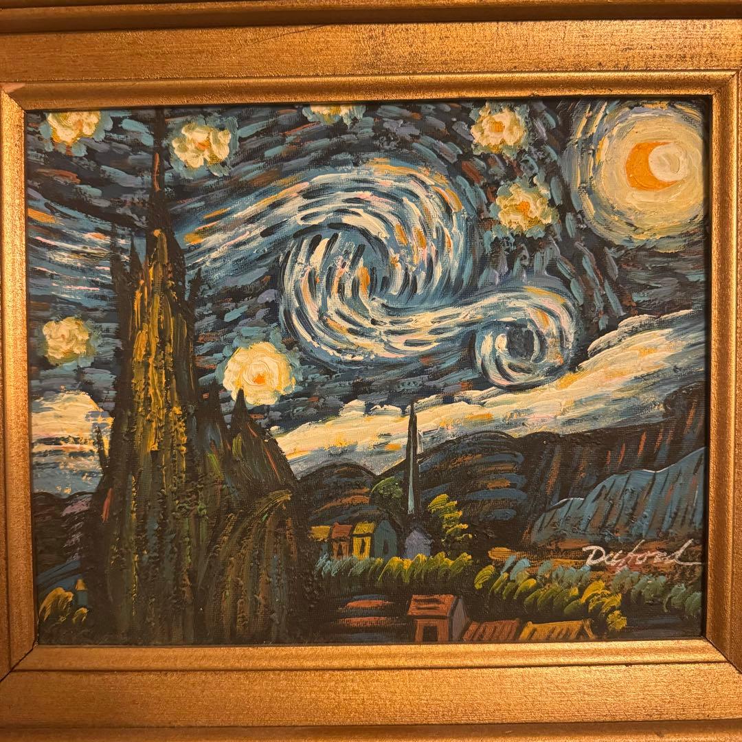 ゴッホ　星月夜　MOMA 油絵　ペイント