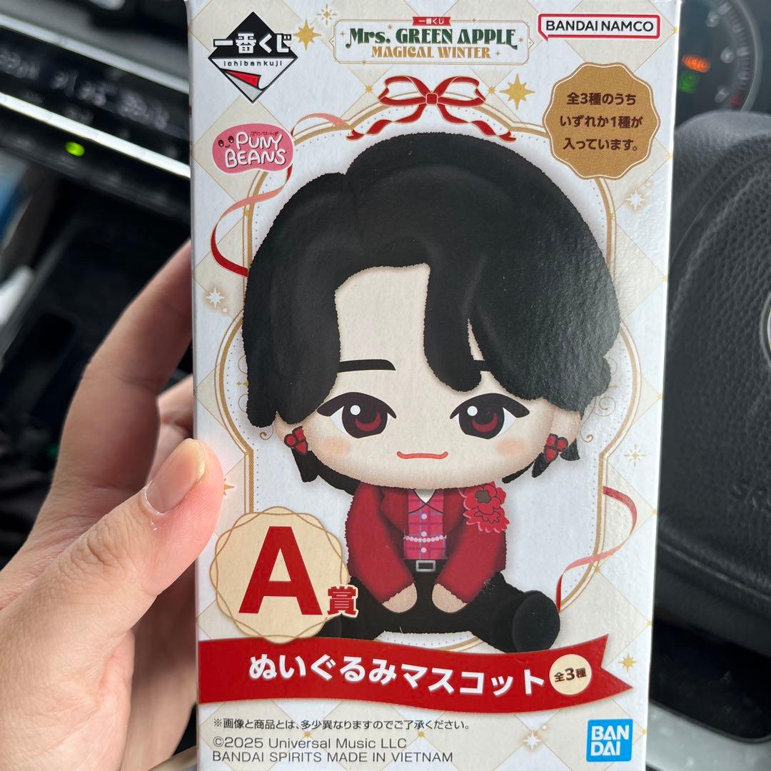 Mrs. GREEN APPLE A賞　ぬいぐるみマスコット