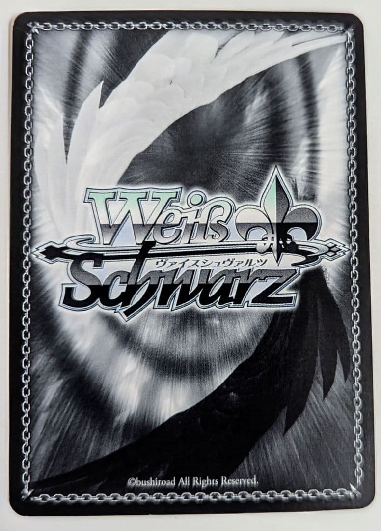 ヴァイスシュヴァルツ　恋した魔法使い　有里咲　SP 　2枚　最終値下げ