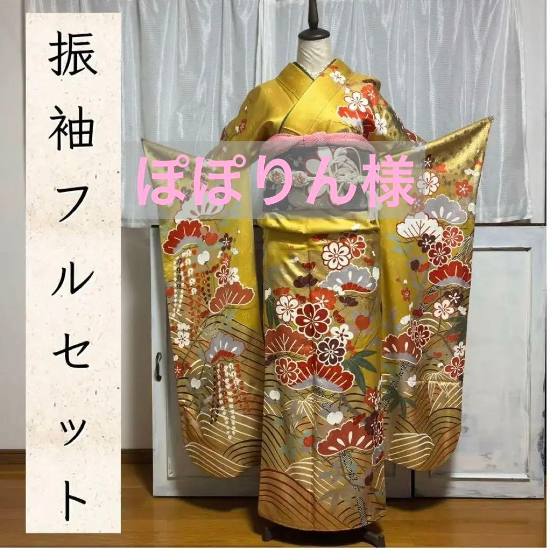 ＊ぽぽりん様＊【振袖フルセット】 豪華金彩 古典柄 藤 花柄 7点セット
