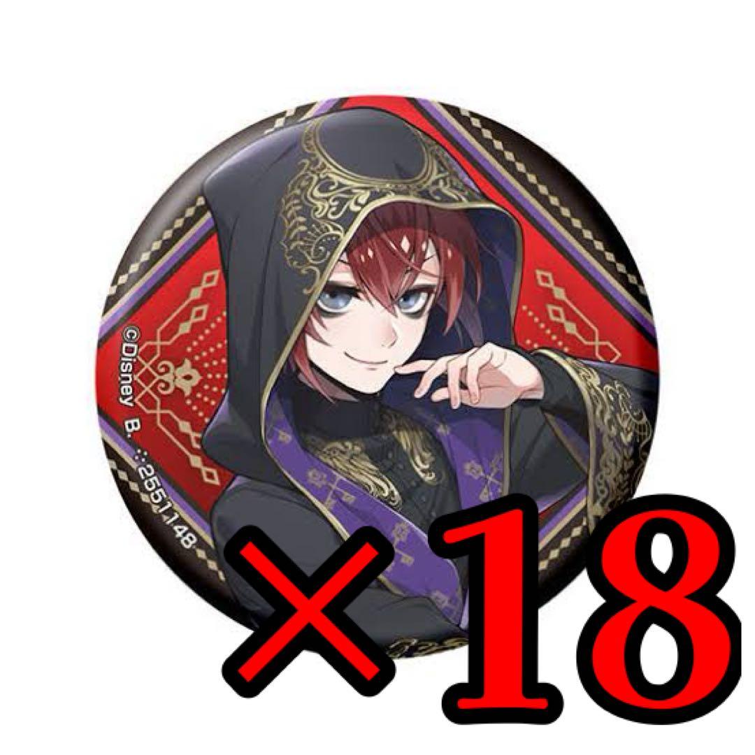 ツイステ リドル 式典服 カプ缶 18個 まとめ売り