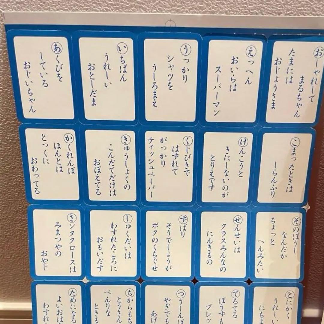 ちびまる子ちゃん　ミニカルタ　さくらももこ