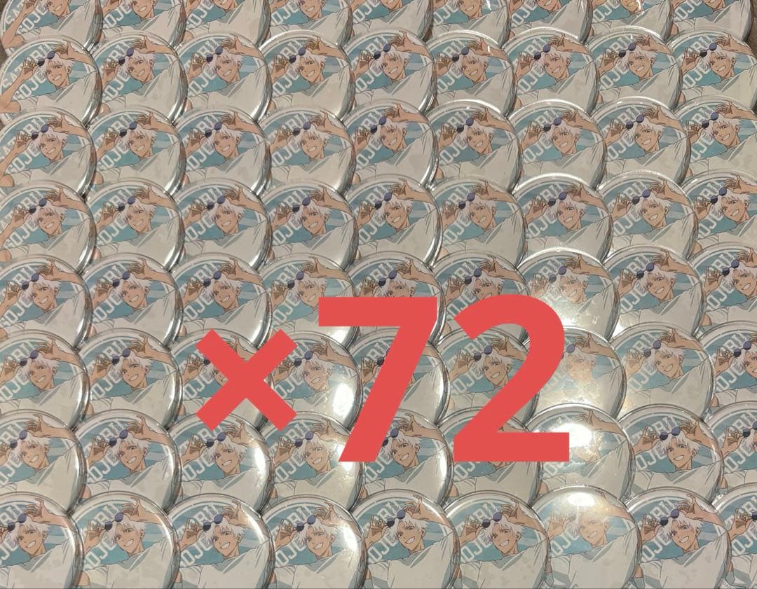 五条悟　カフェ　缶バッジ　72点　まとめ売り