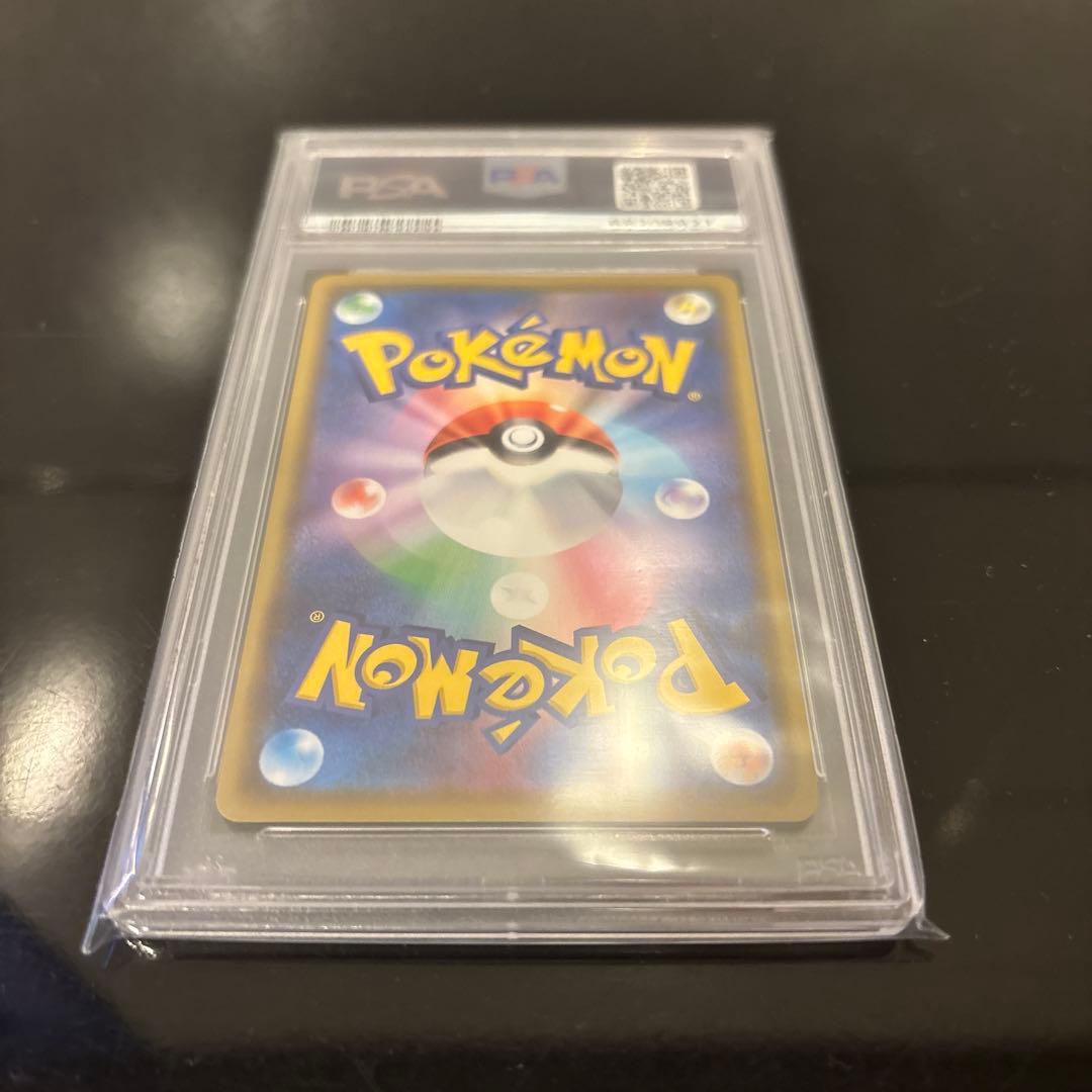 【PSA10】カナザワのピカチュウ PROMO 144/S-P #144