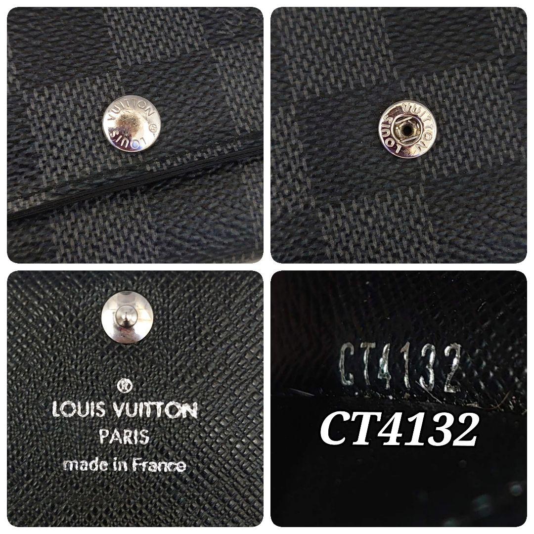 LOUIS VUITTON ルイ ヴィトン ミュルティクレ　ダミエ キーケース