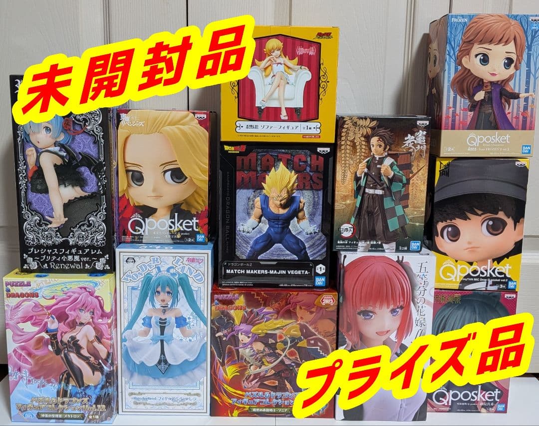 美少女/美少年/フィギュアまとめ売り/未開封品