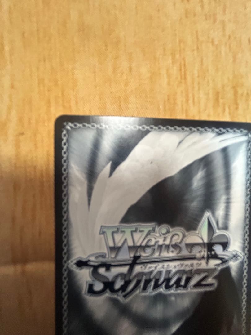 愛在る者 シャナ　SP サイン入り