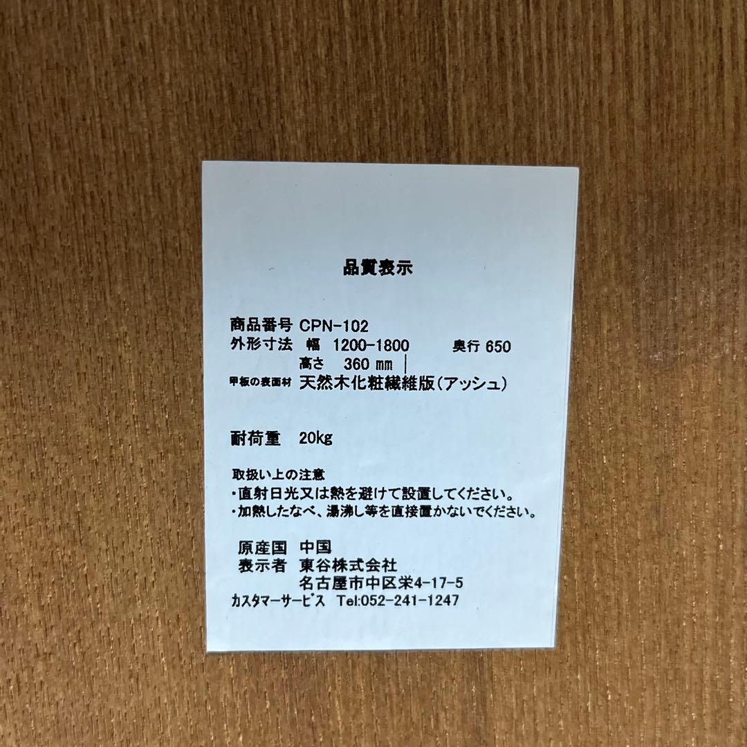 ギミック　可動部良好　ローテーブル　ダイニングテーブル