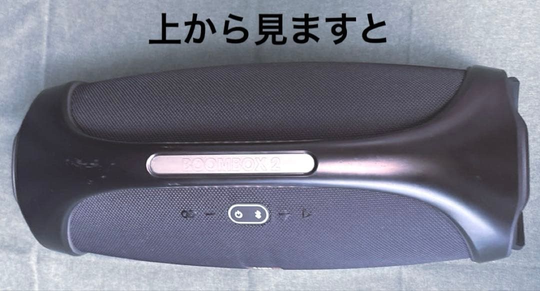 JBL BOOMBOX2ブームボックス2 Bluetoothスピーカー ブラック