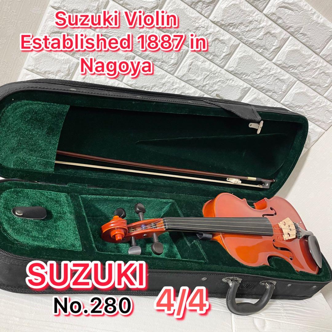 SUZUKI No.280 4/4 バイオリン 弦楽器 nagoya 1998