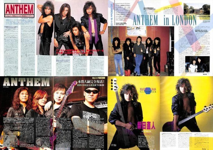 ANTHEM アンセム 雑誌 切り抜き 201P＆付録DVD ★ほぼ欠けなし