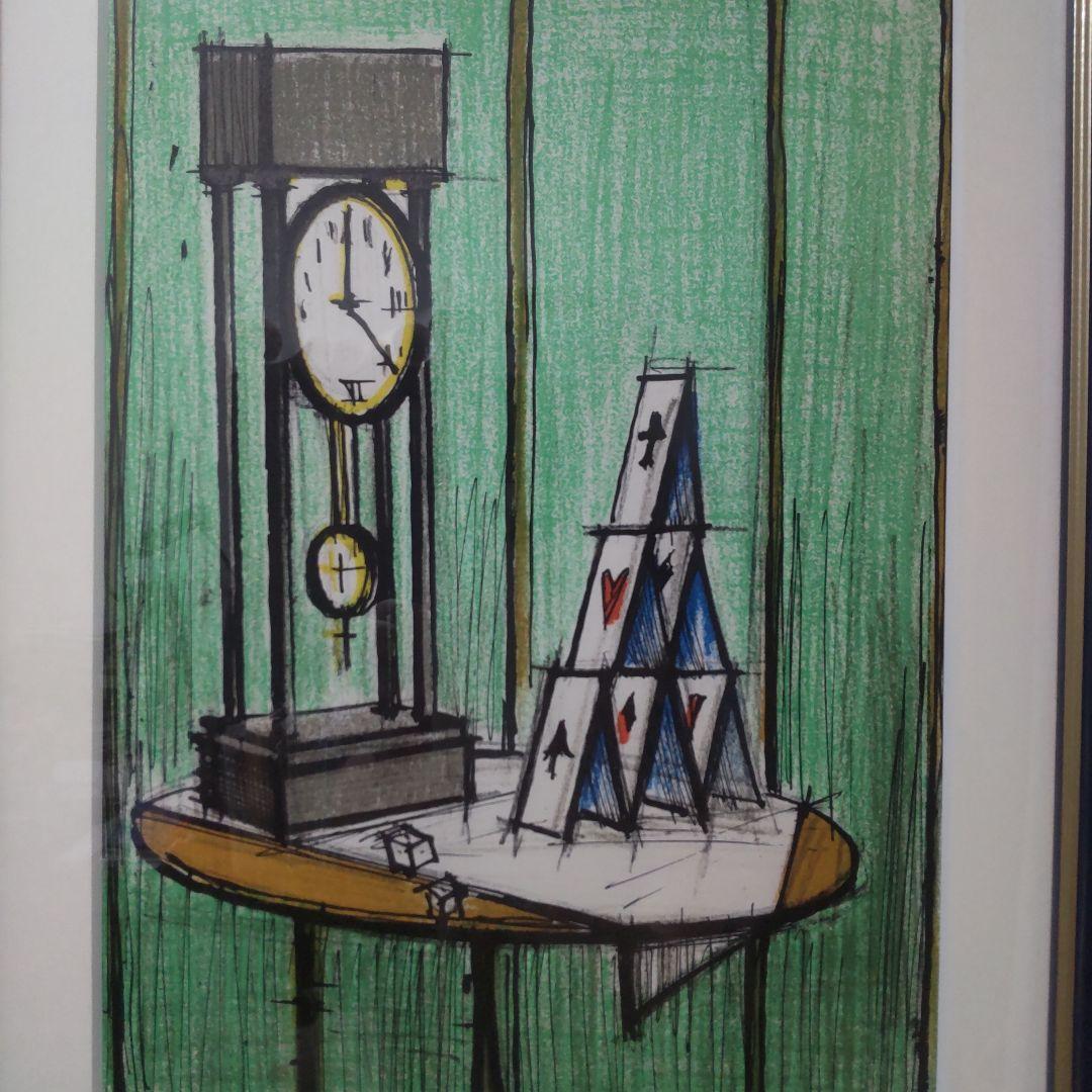 ベルナール　ビュッフェ　リトグラフ　　トランプの城