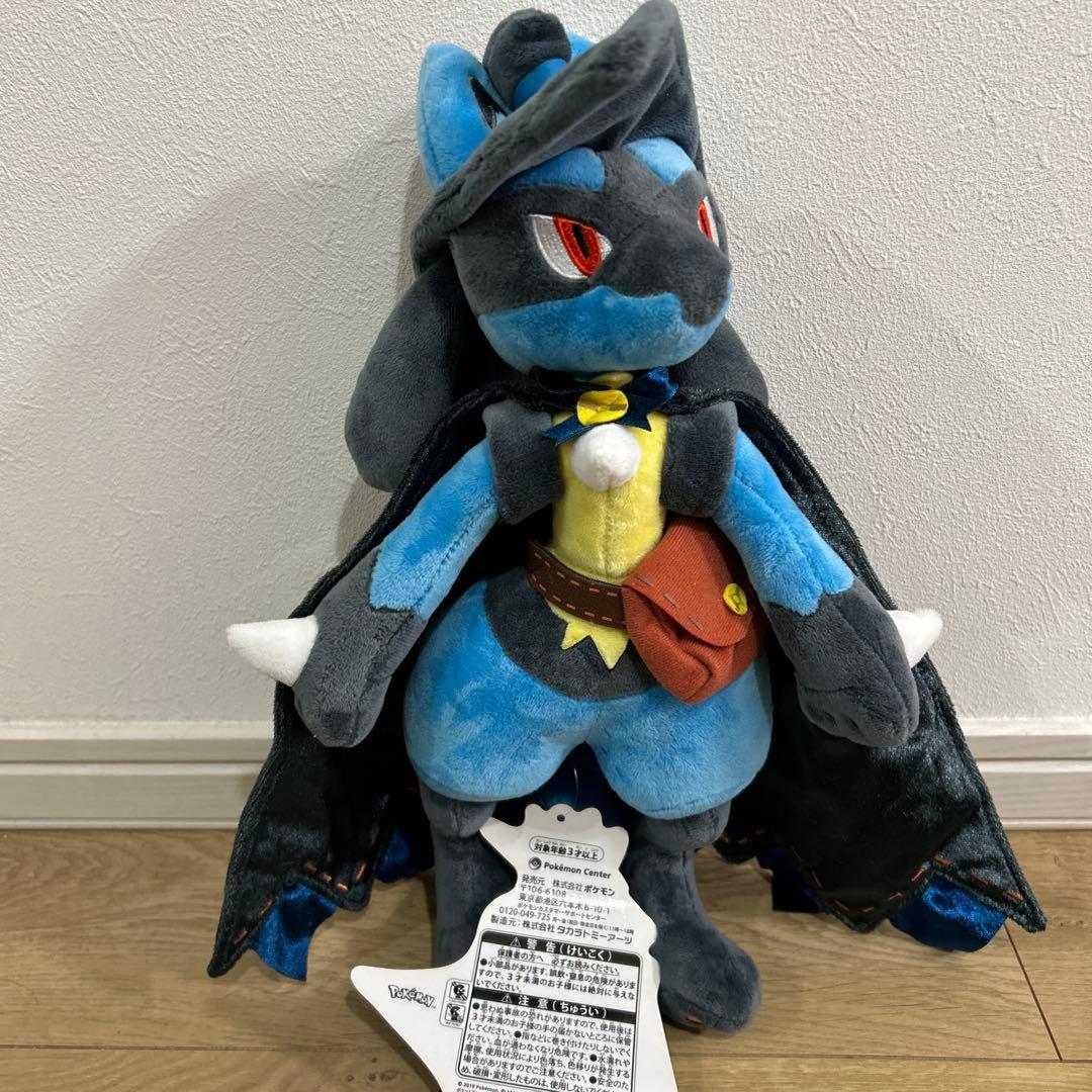 ポケットモンスター　ルカリオ　ハロウィン　ぬいぐるみ　タグ付き　ポケモンセンター