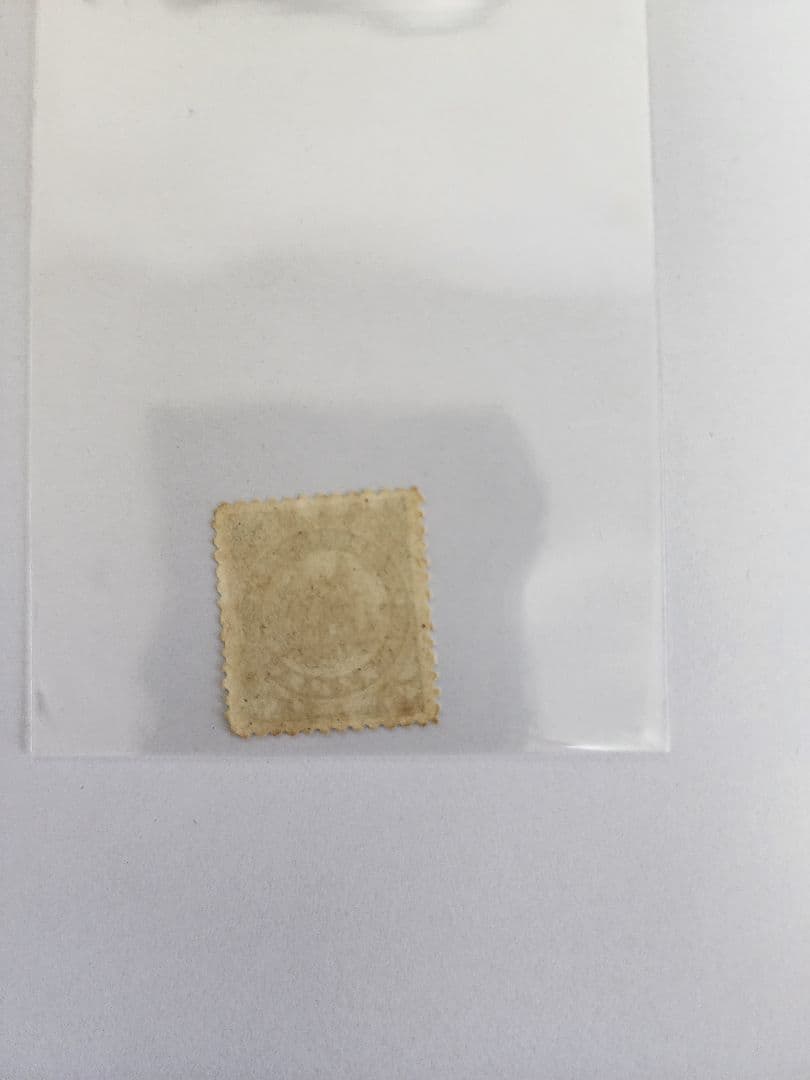 【戦前切手】日露戦争凱旋観兵式記念