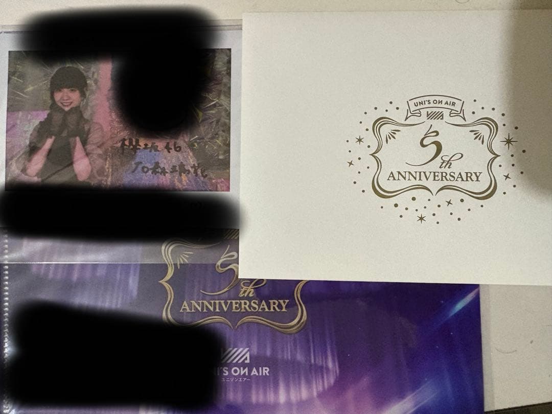 ユニエア　ユニゾンエアー　櫻坂46 石森璃花　直筆サイン　チェキ　クリアファイル
