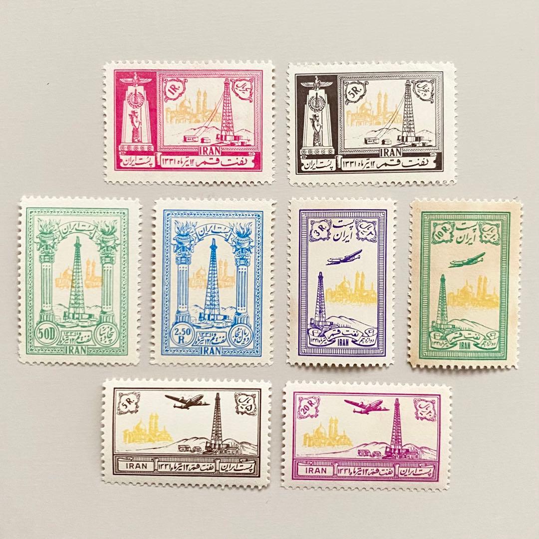 外国切手8枚（イラン：クム油田発見記念、航空切手）
