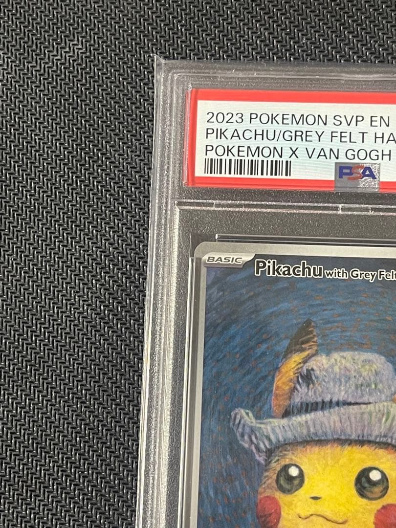 ゴッホ　ピカチュウ　psa10