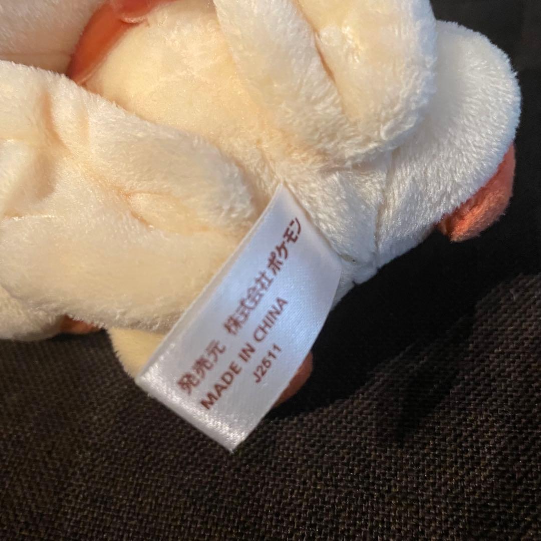 ポケモンセンター トウホク ぬいぐるみ やすらぎのすずをもったビクティニ