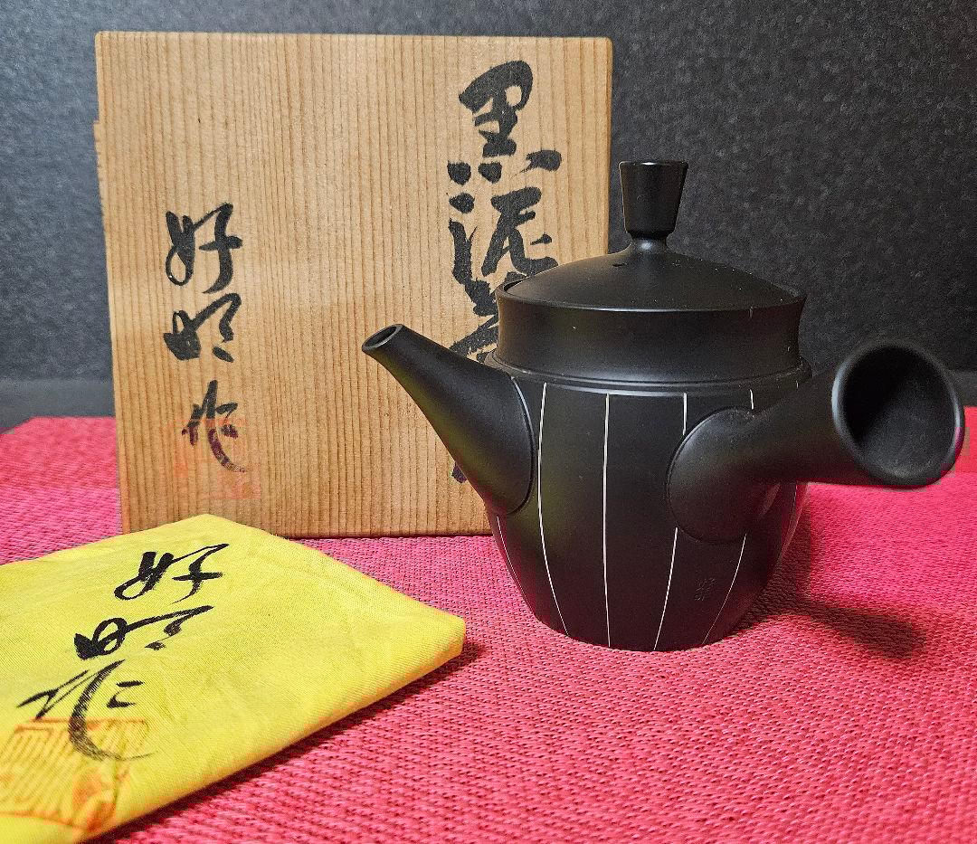 常滑焼　名工　柴田好明　作　黒泥茶注　急須　煎茶急須　常滑茶注　茶道具　茶器