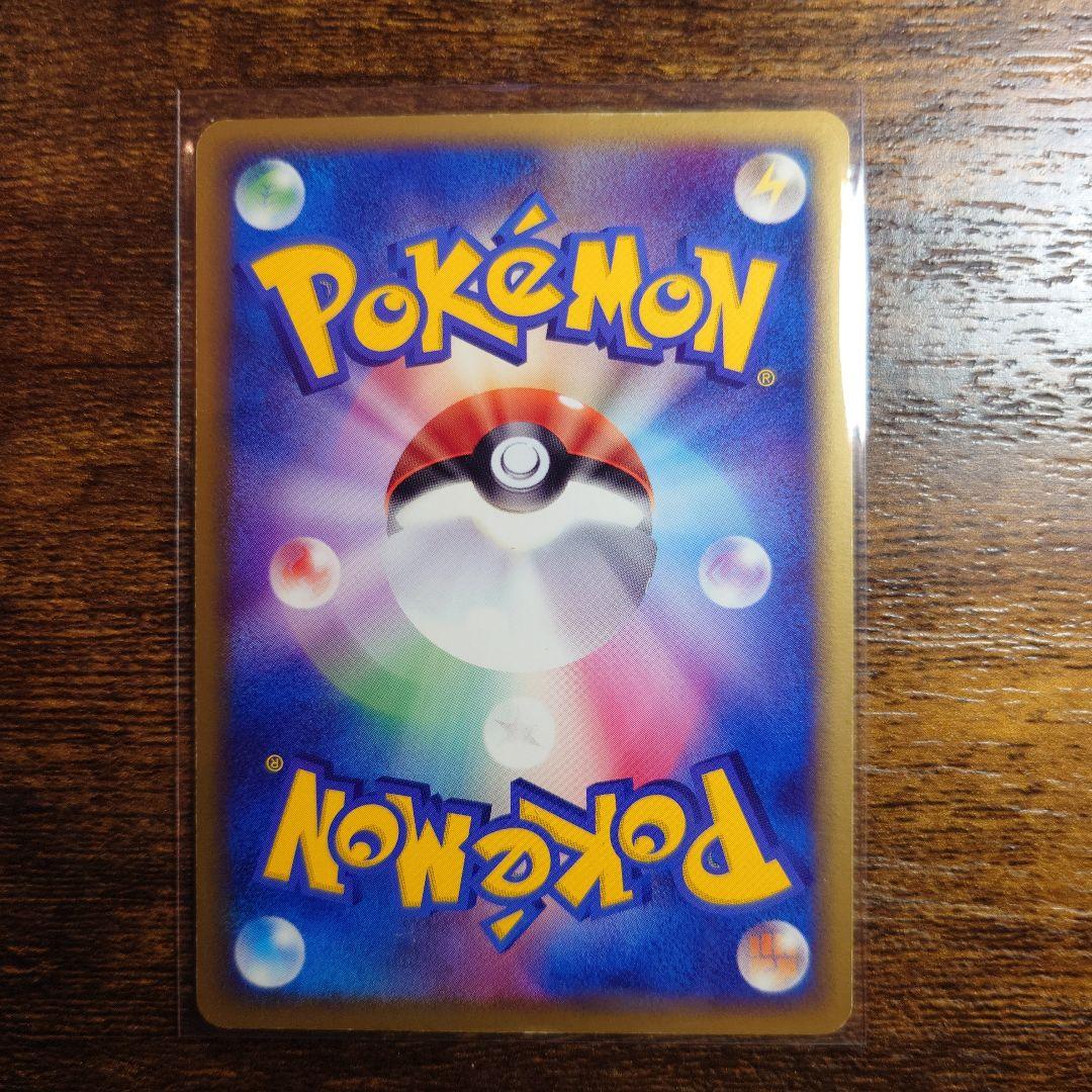 【ポケモンカード】カイリューex 第3弾拡張パック 天空の覇者 渦巻きホログラム