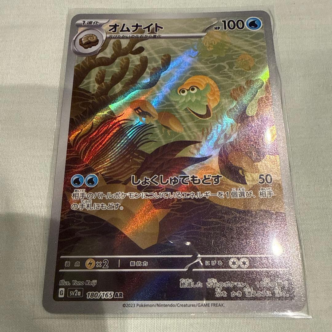 メガカイリューex MUR &オリパ(5枚×2)&ARカード6枚 ポケモンカード