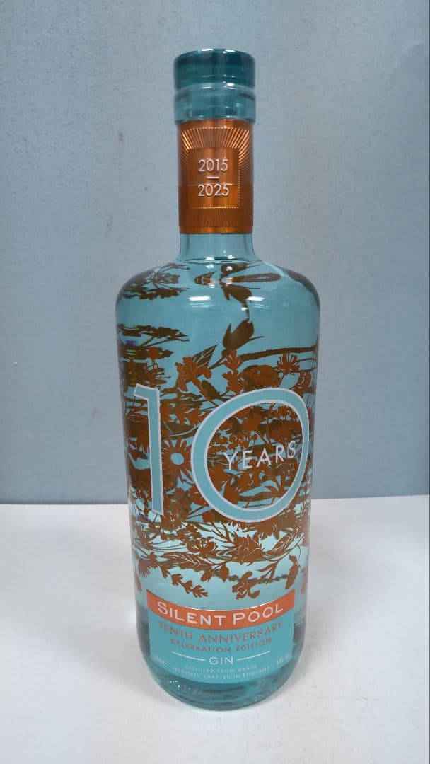 サイレントプール