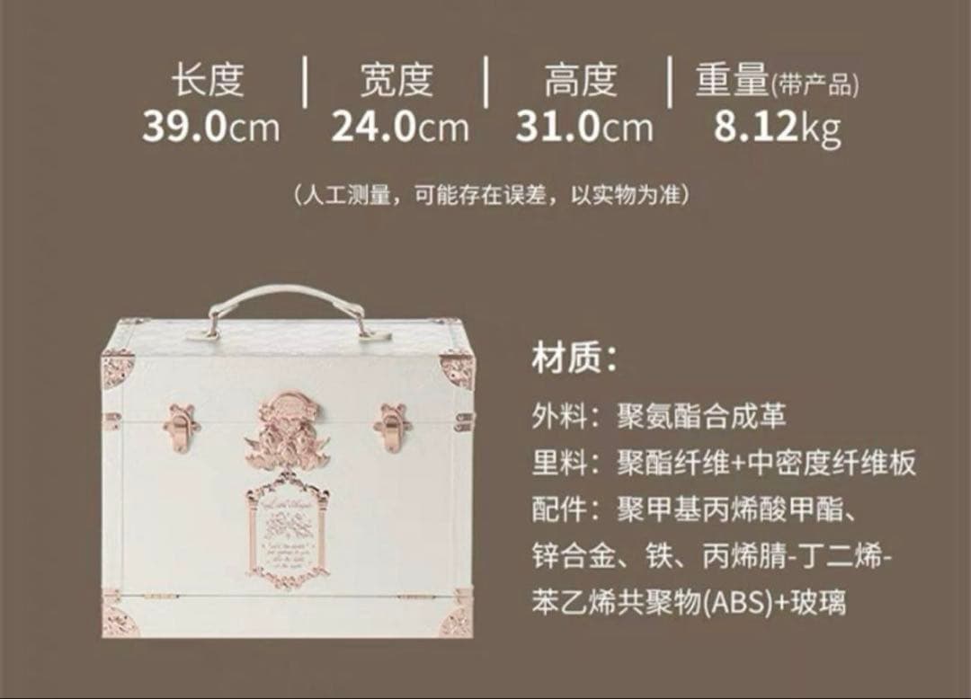 フラワーノーズ　リトルエンジェルシリーズ　ボックス　コスメ収納