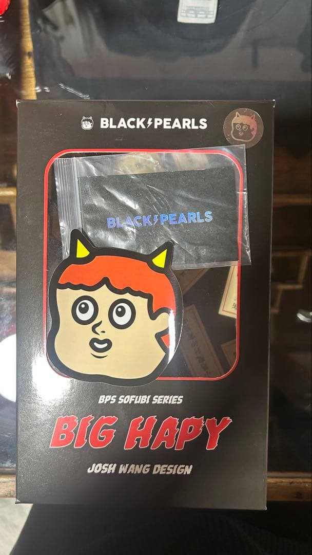 ブラックパールズ blackpearls big hapy
