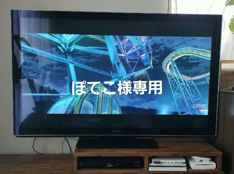 Panasonic TH-P65VT3 65インチ プラズマテレビ2012年