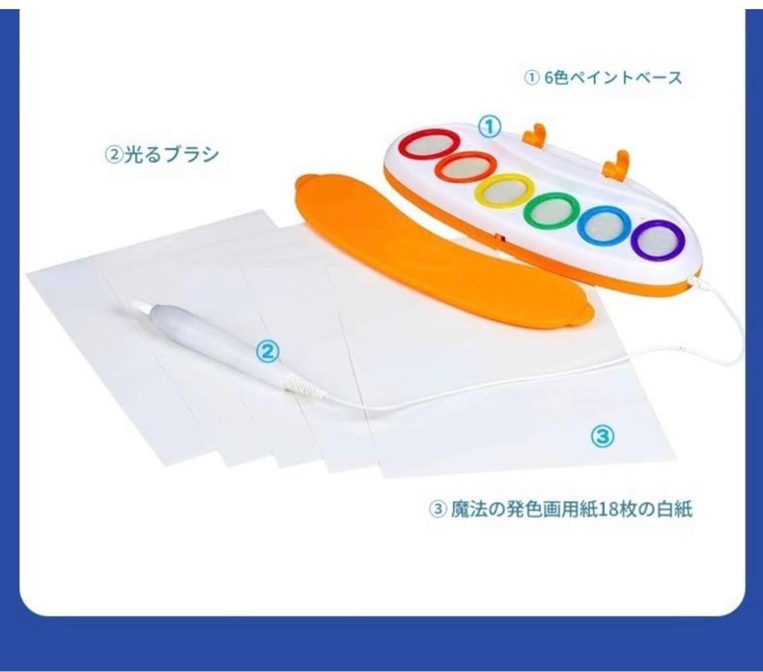 Crayola Magic Light Brush１８枚の特殊紙付