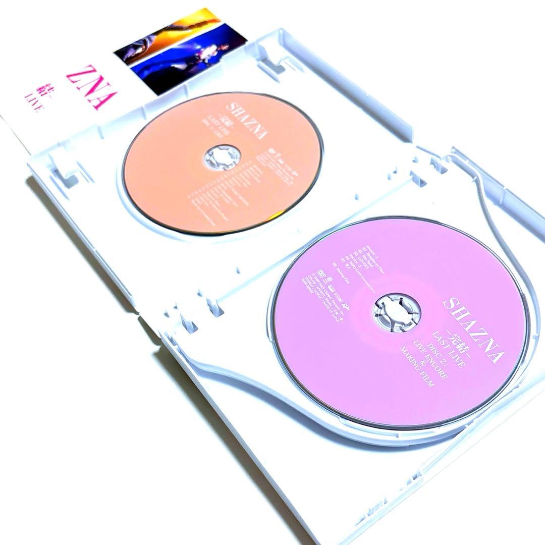 SHAZNA/完結。-LAST LIVE- 〈初回のみ特典ディスク付き・3枚組〉