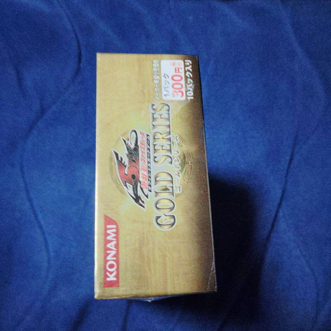 遊戯王 ゴールドシリーズ　新品未開封品1box