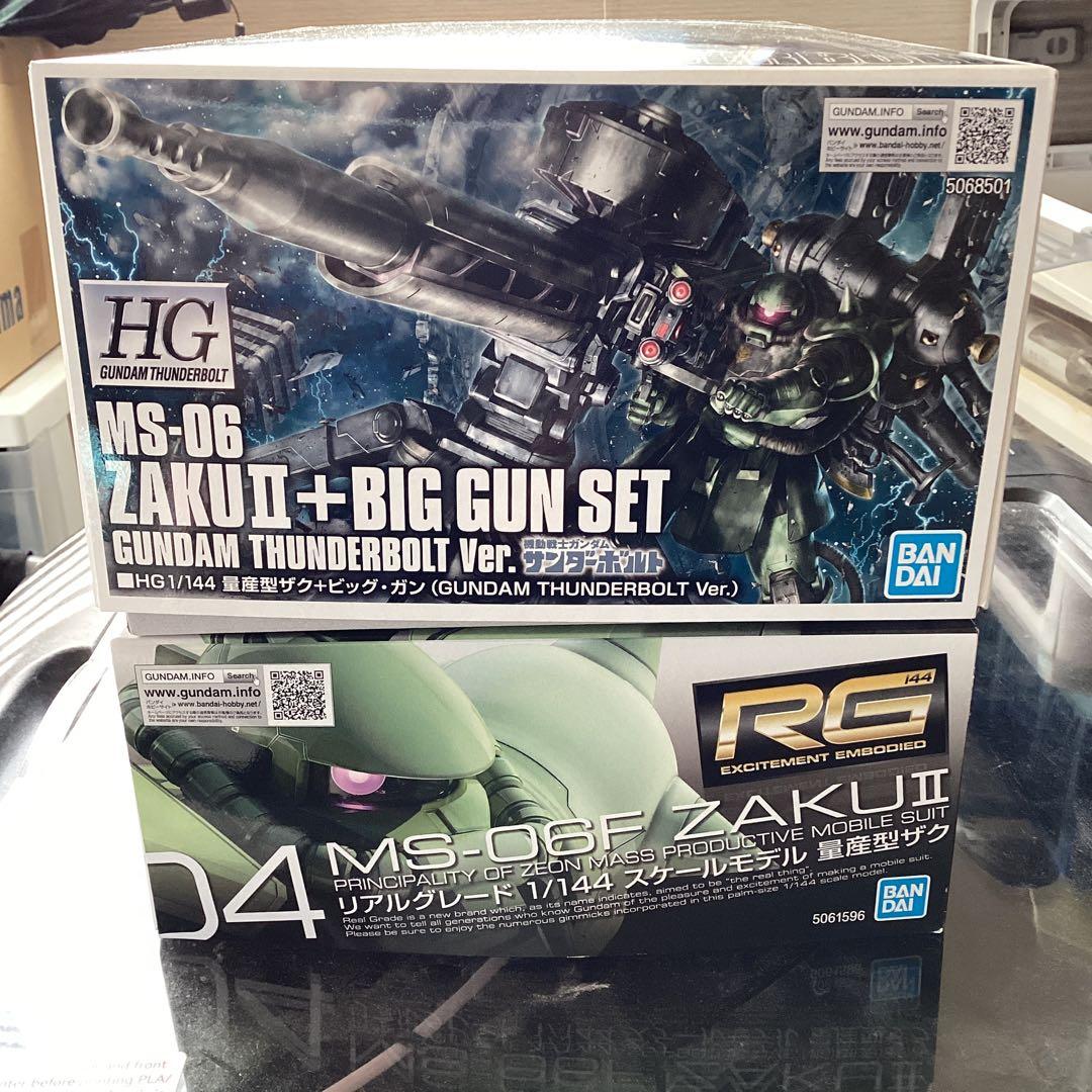o*i様 未開封HGビックガン+RGザク2量産型