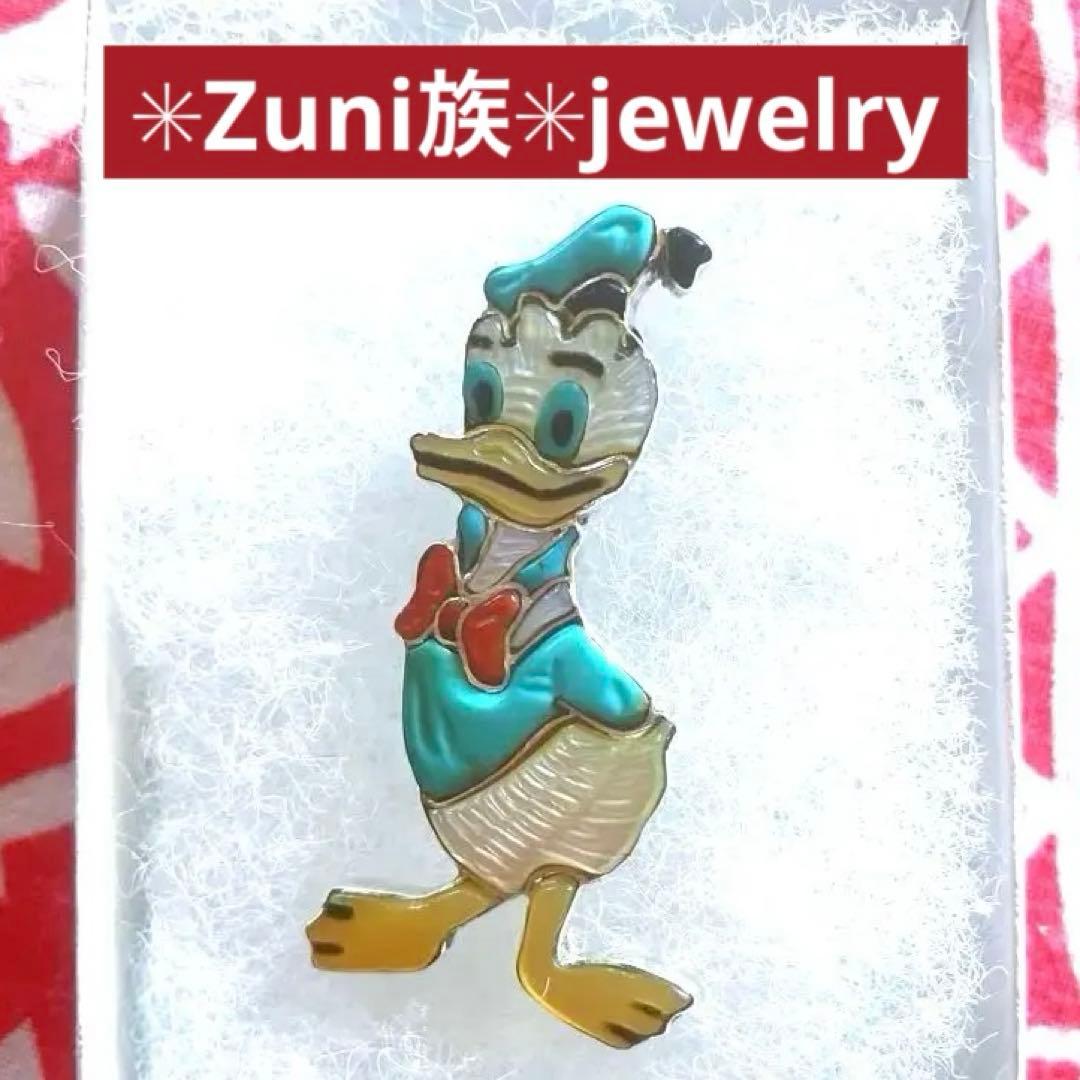 超可愛い新品未使用✳︎ズニ族✳︎ドナルドダック✳︎ブローチxペンダントヘッド2Way