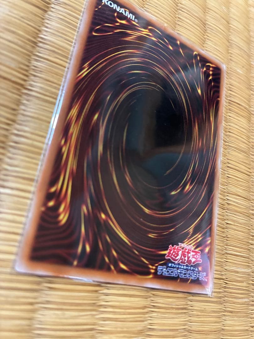 閃刀亜式－レムニスゲート プリズマティックシークレット　プリシク　遊戯王