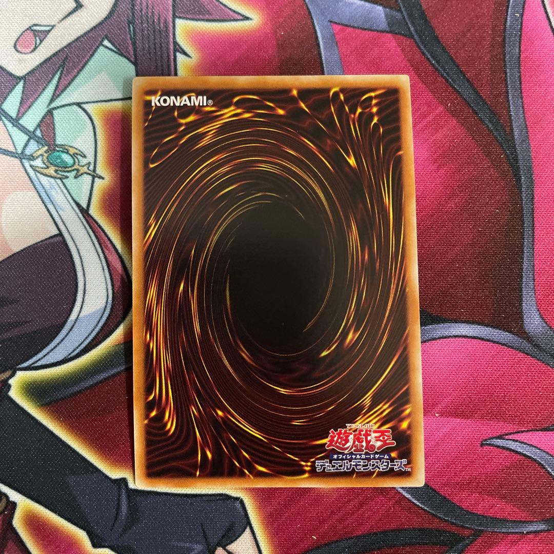 遊戯王　墓穴の指名者　クオシク　①