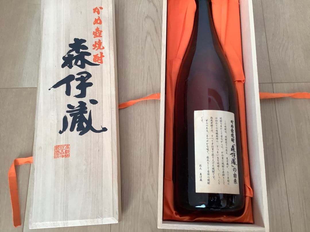 森伊蔵 焼酎 木箱入り