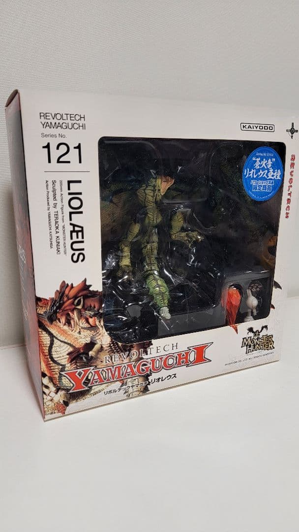 リボルテックヤマグチ リオレウス 亜種　モンスターハンター　フィギュア 開封品