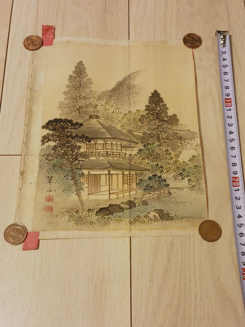 三木翠山　大正～昭和　画家　京都の人　風景画　絹本　肉筆　竹内栖鳳門下　和