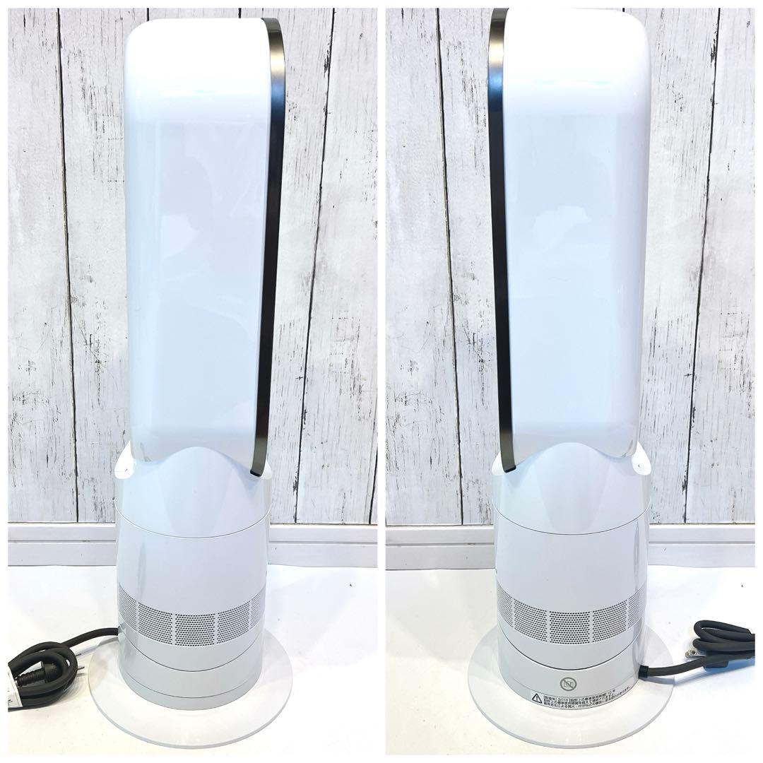 【極美品】dyson ダイソン AM09 Hot + Cool冷房 暖房 扇風機
