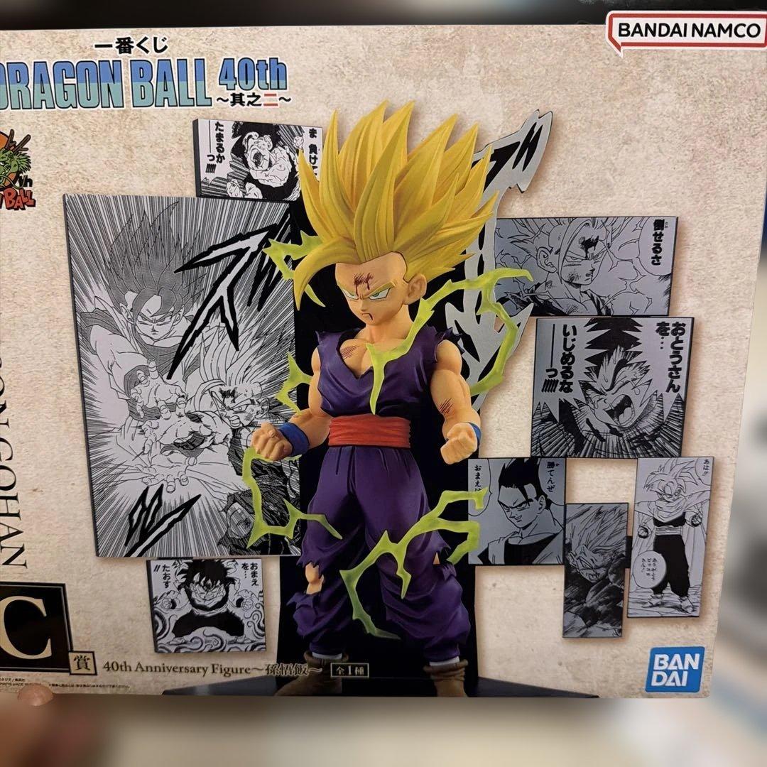 ドラゴンボール 40th Anniversary 孫悟飯フィギュア